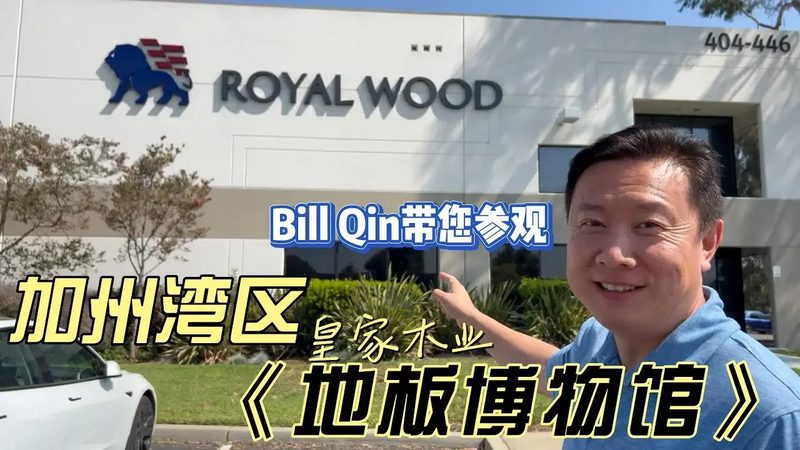 实木门安装注意事项视频