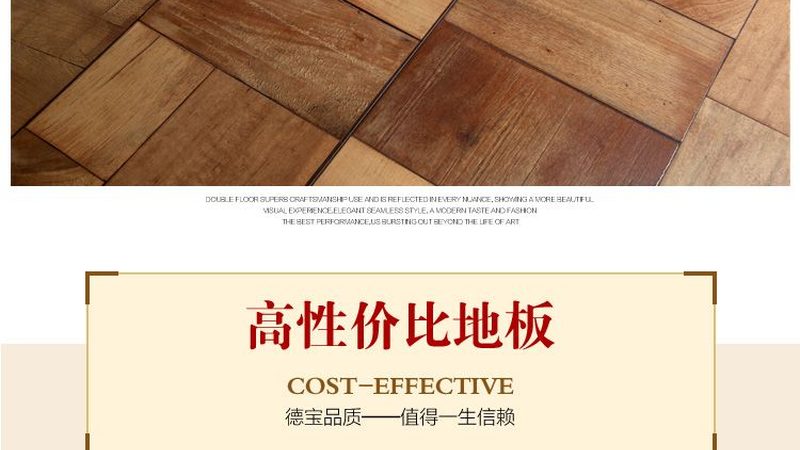 木门哪种材质性价比高